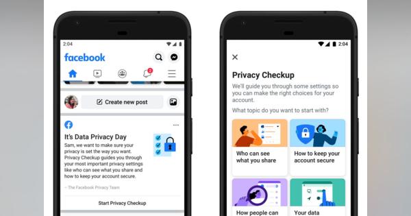 Facebook、20億のユーザーにプライバシー設定の確認促すメッセージ表示を予定