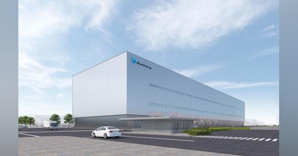 GSユアサ、ハイブリッド車用リチウムイオン電池の生産能力拡大へ　新工場を建設