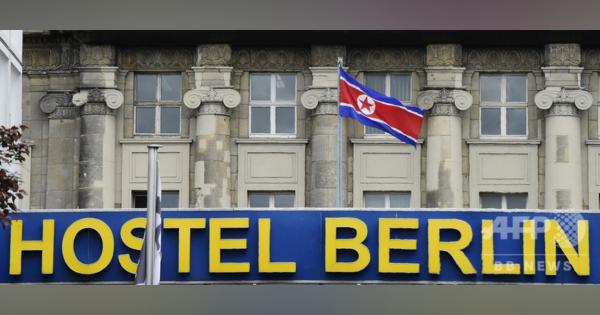 北朝鮮大使館敷地内のホステルに閉鎖命令 独ベルリン