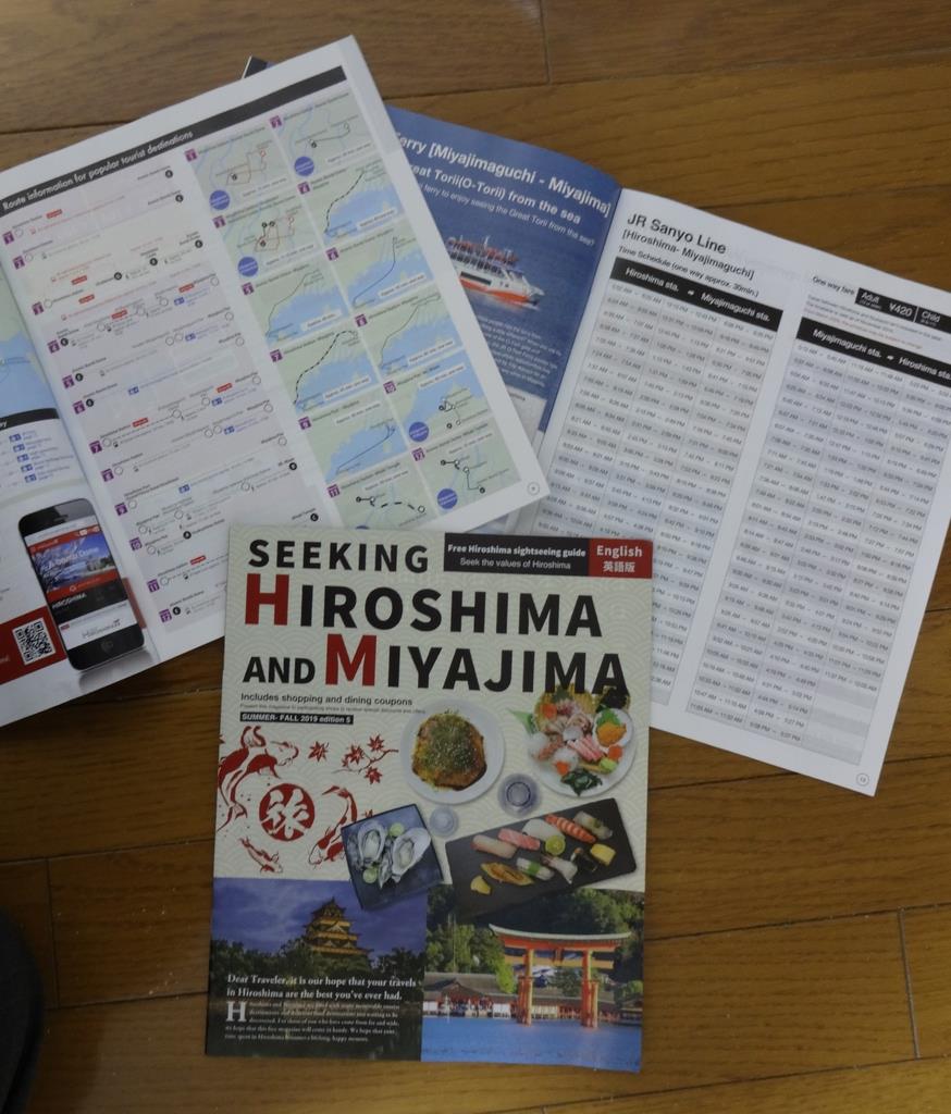 日本一のフリーペーパー その中身は