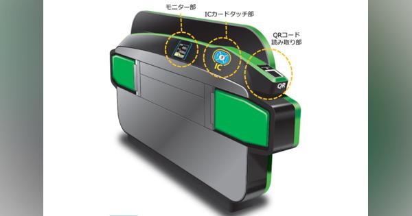 JR東日本「自動改札機でQR乗車券」を5月から実験。QR付き改札は新宿・高輪ゲートウェイに設置