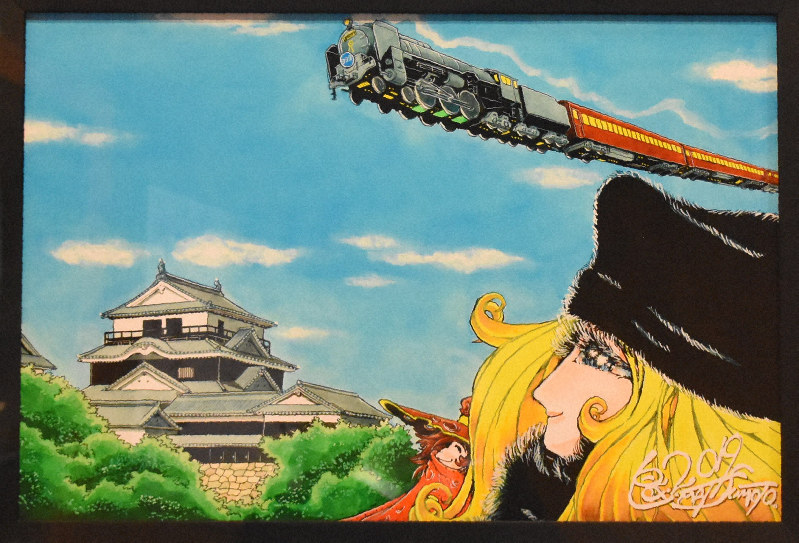 松山の空舞う「銀河鉄道999」　愛媛で幼少期過ごした松本零士さん、市に版画寄贈