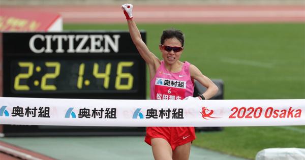 「非厚底シューズ」での優勝が称えられる日本女子マラソン界の限界 - ニュース3面鏡
