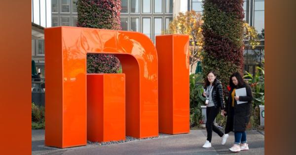 スマホから消費者金融へ、Xiaomi（小米）が重慶に新会社を設立