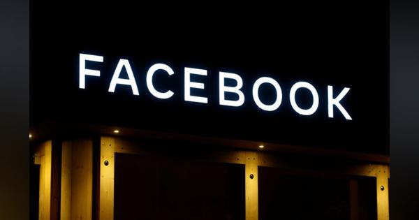 米フェイスブック、顔認証巡る訴訟で和解　5.5億ドル支払いへ