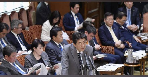 桜見る会「首相は特別扱い」　申込期限に矛盾点、野党が批判