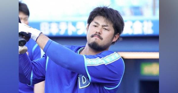 DeNA宮崎の豪快スイング動画にファン熱狂　「また首位打者お願いします！」