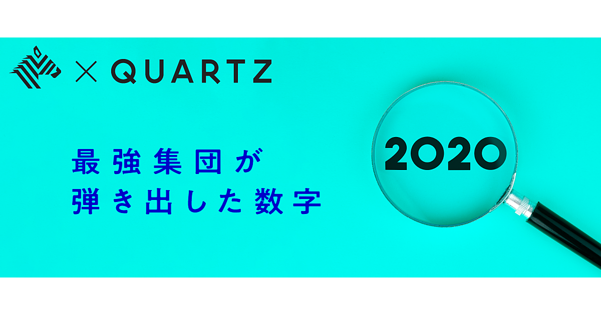 【直撃】預言者が明かす、2020年不況がやってくる確率