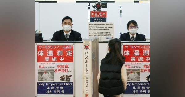 新型肺炎で北朝鮮は中国人観光客入国停止、日本はザル検疫 - NEWSポストセブン