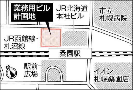 ＪＲ、新ビル建設断念　本社隣接地　巨額投資に批判で：北海道新聞 どうしん電子版