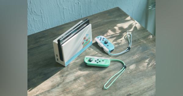 任天堂、「Nintendo Switch あつまれ どうぶつの森セット」を3月20日に発売