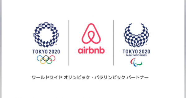 Airbnb、東京2020大会期間にイベント民泊を実施