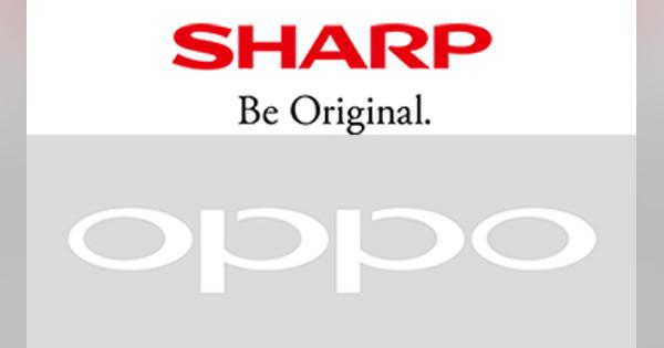 シャープがOPPO Japanを特許侵害で提訴、要求は？