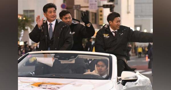 ホークス、宮崎“日本一”パレードに5万人！　工藤監督「来年もいい報告を」
