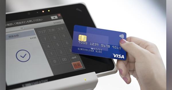 「NFC Pay」はいつ普及する？　「顔認証決済」「タッチレスゲート」は？　2025年のキャッシュレスを展望する