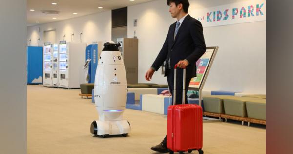 成田空港、第3ターミナルに警備ロボット