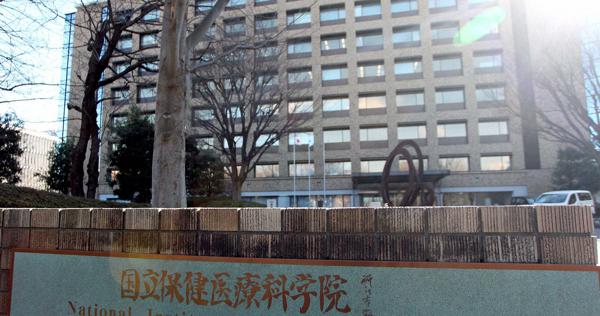 新型肺炎業務の内閣官房職員死亡　帰国者滞在先の施設　埼玉・和光