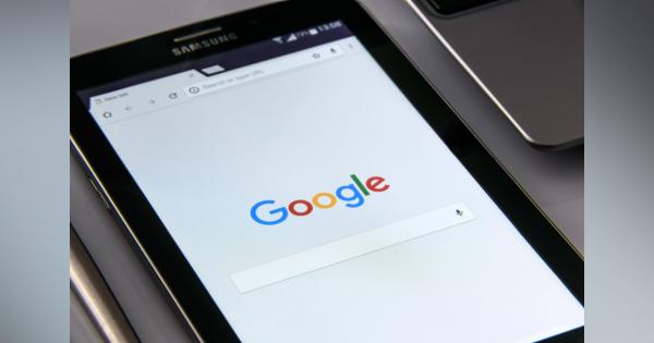 Googleがアプリ統一へ、SuperApp化する世界