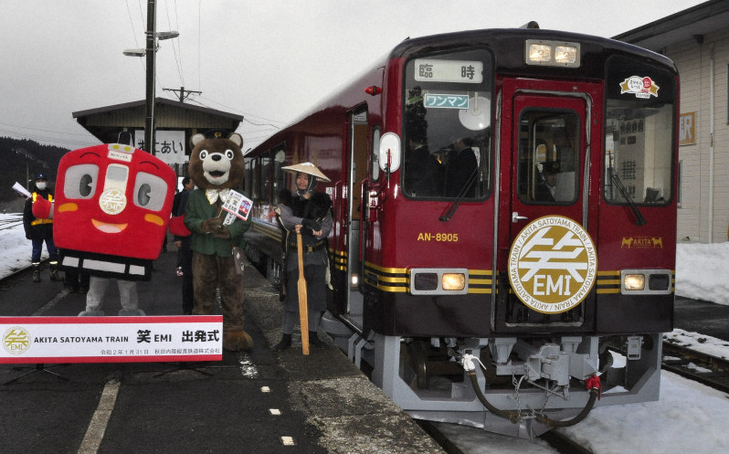 秋田の新観光列車「笑　EMI」お披露目　内装はレトロモダン