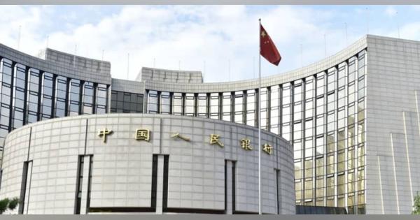 中国の中央銀行、18兆円供給へ　連休明け金融市場