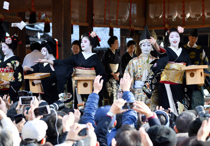 芸舞妓が舞台から豆まき　京都・八坂神社　舞踊を奉納