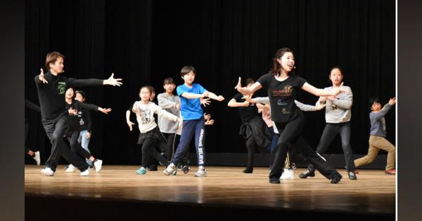 歌い踊る楽しさ、児童ら満喫　和歌山でミュージカル体験