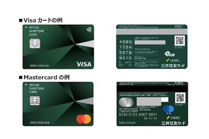 三井住友カード、“タッチ決済“を標準搭載した新カード発行を開始