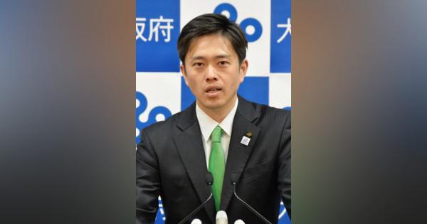 大阪府が新型肺炎の検査対象を拡大へ　保健所長判断で　吉村知事「国の範囲は狭い」