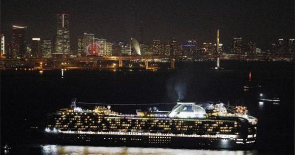 利用者が新型肺炎感染のクルーズ客船、横浜港に停泊　乗客ら3000人超か