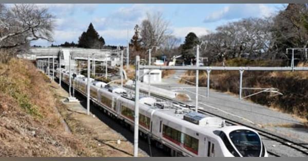 常磐線・富岡－浪江間　特急での運行訓練始まる　3月14日に再開