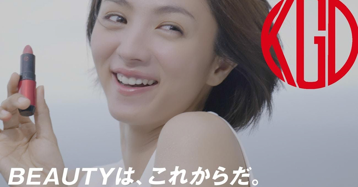 江原道、満島ひかりさんの動画「BEAUTYは、これからだ。」第2弾を公開