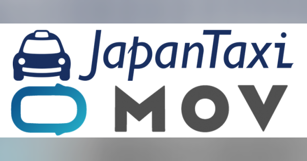 タクシー配車サービスのJapanTaxiがDeNAのMOVを吸収、DeNAはJapanTaxiの共同筆頭株主に