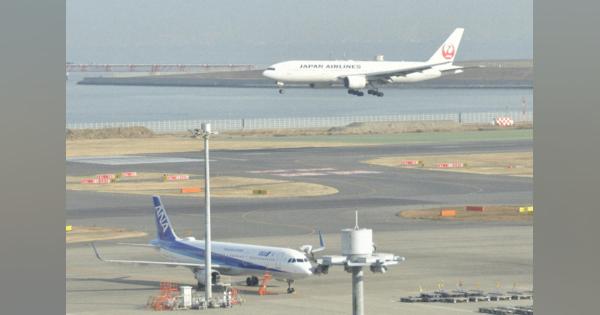 JALとANAが中国直行便を減便　手数料なしでキャンセルや変更対応　新型肺炎うけ