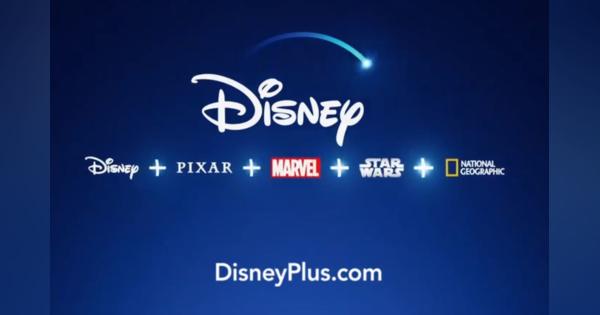 Disneyの定額動画配信サービス「Disney＋」会員が開始2カ月で2650万人に