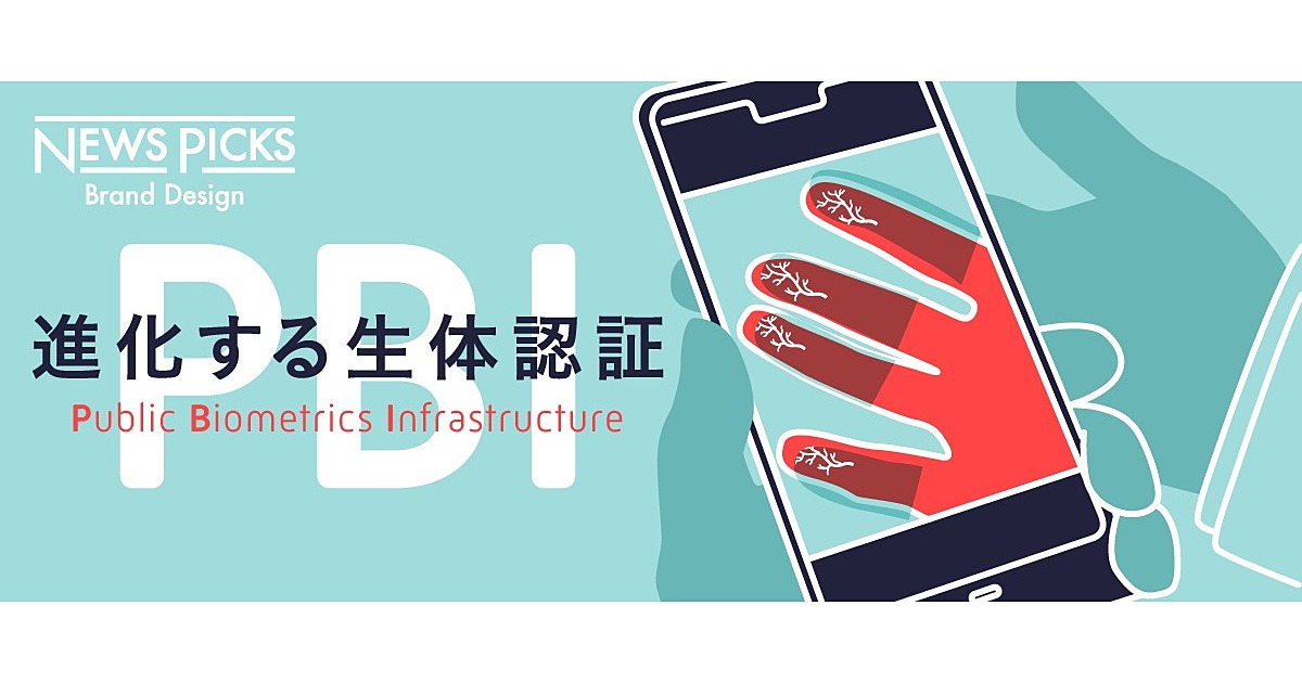 採用、メカ
