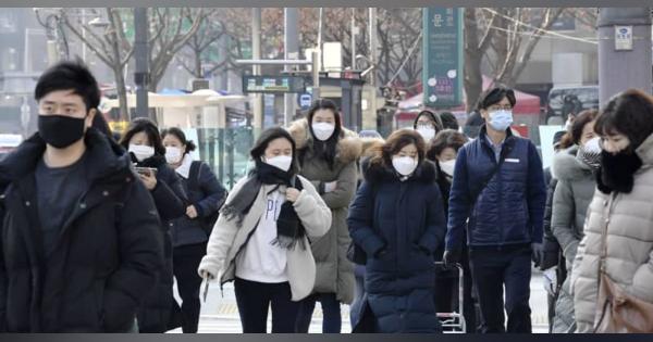 韓国、マスク値段つり上げを処罰　肺炎不安に乗じる悪質商売けん制