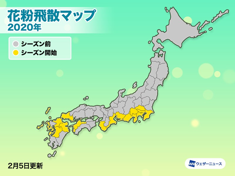東京をはじめ関東や東海、九州北部などでスギ花粉の飛散開始