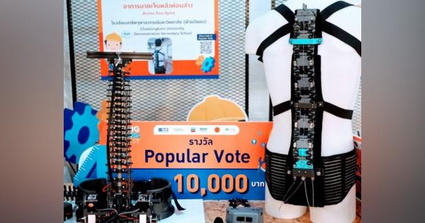 タイのモノづくり展示会「Maker Faire Bangkok 2020」--現地からレポート