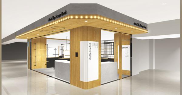 ファッションや生活雑貨、新たに３店　「京都らしく」トイレも改装
