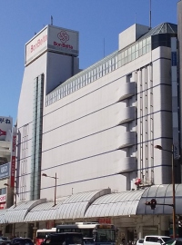 ドンキ運営のPPIH、宮崎県の百貨店「ボンベルタ橘」を買収
