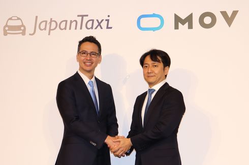 日本交通とDeNAが配車アプリ事業を統合、MaaS領域の展開を加速