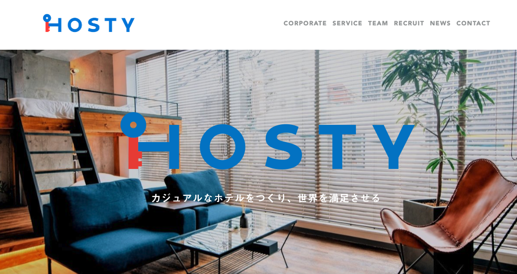 2カ月で開業可能、無人ホテルのHostyがKDDIとWiLから約6億円を調達