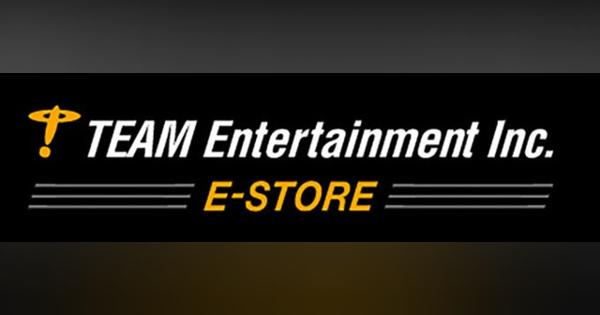 ティームエンタテインメント、公式オンラインストア｢TEAM Entertainment E-STORE｣をオープン
