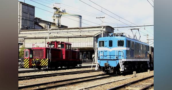 秩父鉄道が初の運転体験イベント3/14…電気機関車を使用