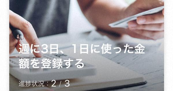 信用スコアで金利返金　DeNAと山口FG　個人向けカードローン