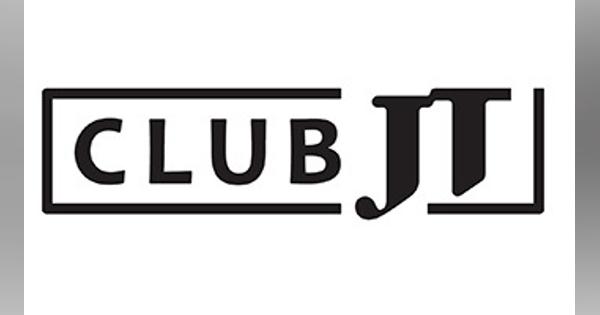 喫煙所が検索できる、オンラインサービス「CLUB JT」3月4日にオープン