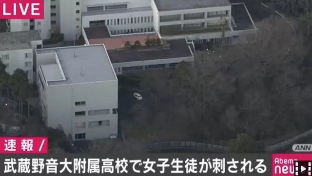 保健室でトラブルか 武蔵野音大附属高校の女子生徒が刺される 同学年の女子生徒を逮捕 - AbemaTIMES