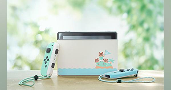 新型肺炎で「Nintendo Switch」どう森セットの予約延期、本体出荷など遅延