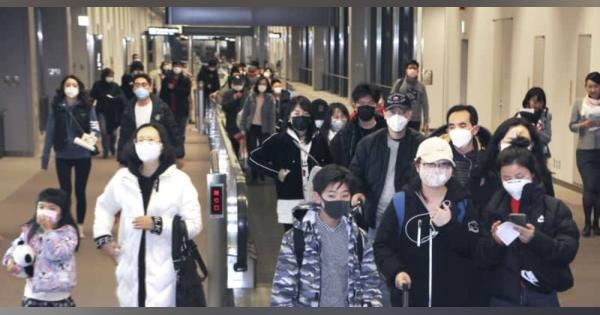 春節の入国、成田空港で22％減　中国人、新型肺炎の影響