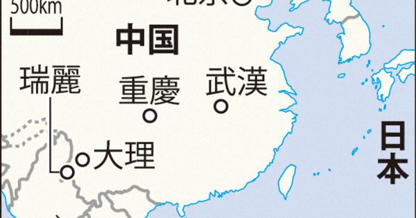 中国・大理市が輸送途中のマスク30万枚緊急徴用　購入した重慶市が返却要求　新型肺炎